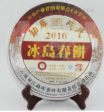 2010 ShuangJiang MENGKU IceLand Spring Leaf Cake Beeng Bing 500g YunNan Organic Pu’er Raw Tea Sheng Cha Weight Loss Slim Beauty