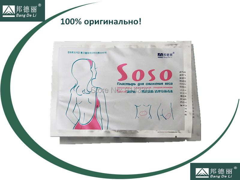 100 Pcs SOSO slimming patches to Reduce fat remove obesity 100 safe