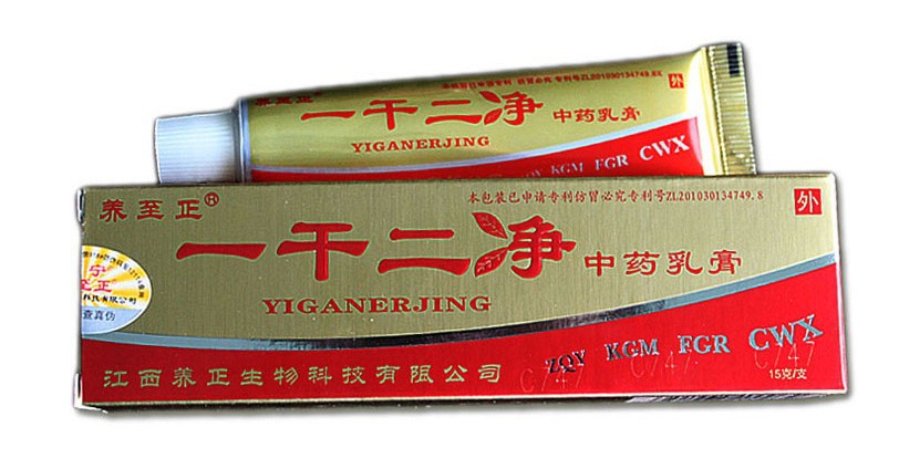 Ointment Promotion Shop For Promotional Ointment On