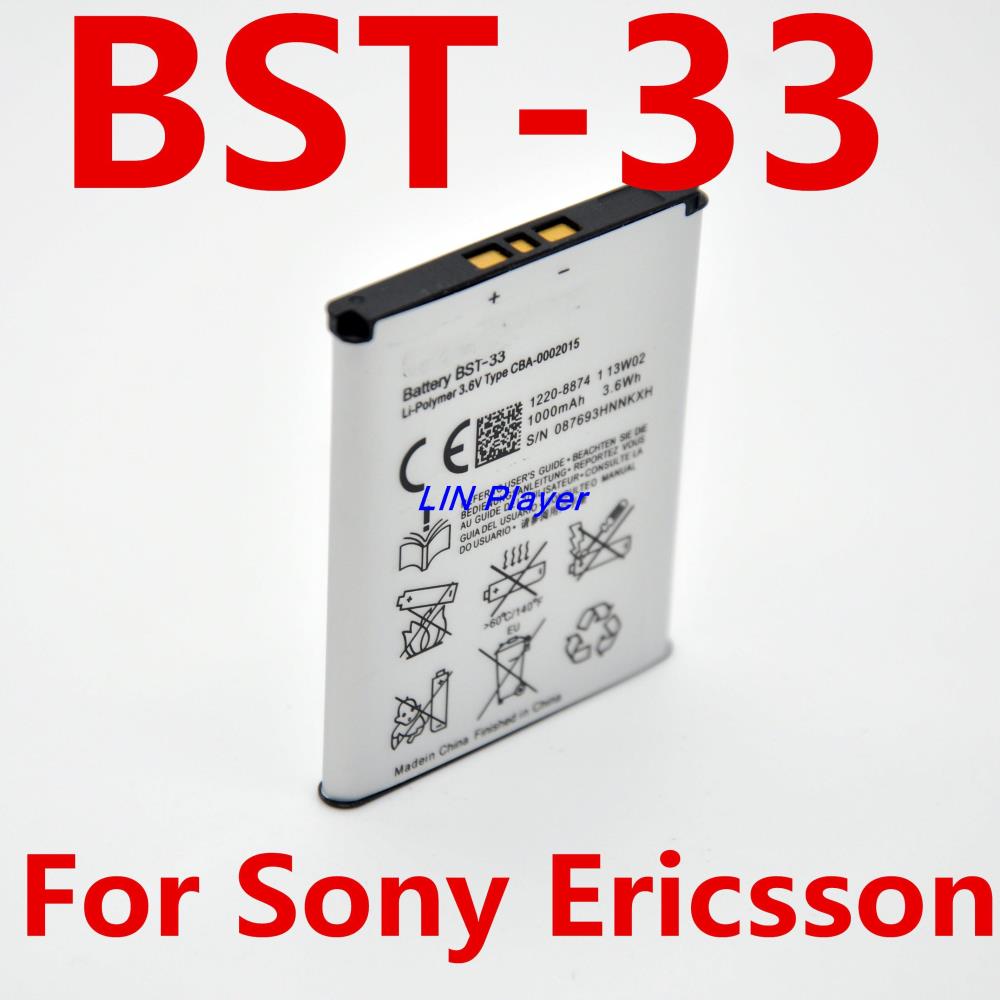 Bst-33 BST33     Sony Ericsson C702 W595 W950 W958 W960 Z780 Z800G900 K630 W888