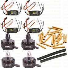 4X Emax MT2204 II 2300KV Cooling Brushless Motor&4X Emax BLHeli 20A ESC +20pairs 2.0mm connect For MINI QAV250 Quadcopter