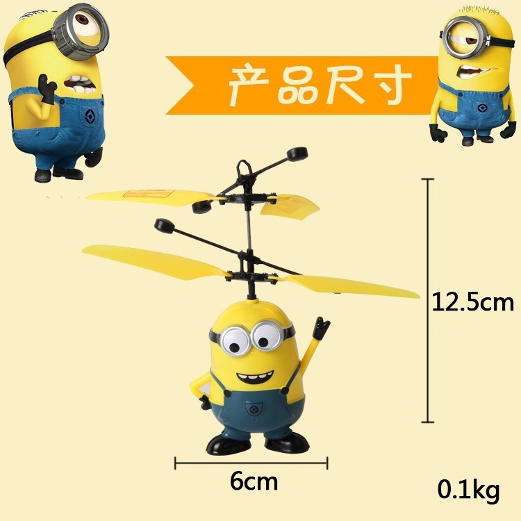 RC Helicopter (5)