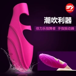 Hot Sale Adult Sex Products g-spot Vibrator Finger Vibrator Vibrating Stick Lesbian Sex Toys for Women Lady Gift Wholesale