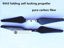 DIY 9443 pure carbon fiber folding self-locking propeller 2 blades (CW/CCW) for DIY FPV drone MT2212 motor DJI phantom 2