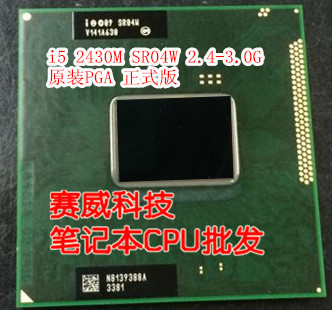 Купить i5 2430m sr04w ноутбук ноутбук Процессор 2,4 ГГц l3 5gt/3 м/с ...