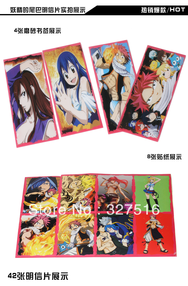 anime postcards set