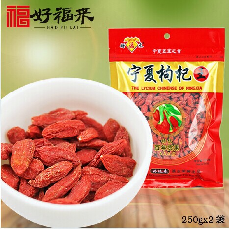 250g 5A goji berry The king of Chinese wolfberry medlar bags in the herbal tea Health