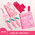 4pcs sets Professional Makeup Beauty Tools 4Colors Eyebrow Pencil Eyebrow Trimmer Eyebrow Scissors Eyebrow Stencils Shaper