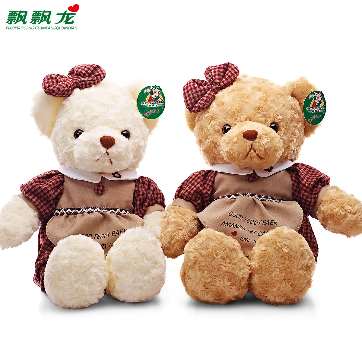 image gallery teddy doll image gallery teddy doll