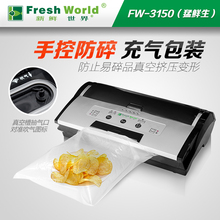 Free shipping vacuum packaging machine dry dual-use automatic inflatable plastic sealed food