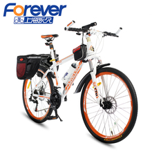 Permanent speed mountain bike bicycle aluminum 2124 double disc 26 -inch off-road highway vehicle FD850 students
