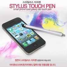 Stylus Touch Screen Pen for iPhone 5 4s iPad 3 2 iPod Touch Smart Phone Tablet