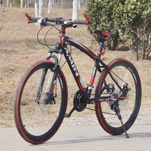 24 speed 26 inch double disc bicycle adult bicycle unisex biycle enjoy sport and enjoy life