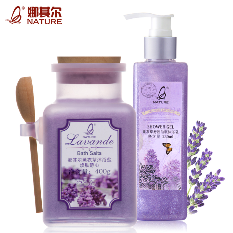 Lavender Bath Salts Body Wash Body Care Set Oil Control Acne 