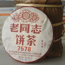 Free shipping 2012yr Organic puer tea Haiwan old comrade ripe cake pu er tea 7578 357g
