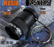 hd telescope 2 5x17 5 mini monocular the thumb finger ring pocket size micro telescope Free