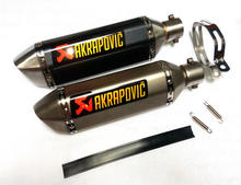 Motorcycles modified exhaust pipes for Honda Kawasaki Yamaha Suzuki modified CNC imitation carbon fiber titanium exhaust pipe