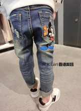 Kids Clothing 2015 Spring and Autumn new girls boys jeans personality joker small straight pants