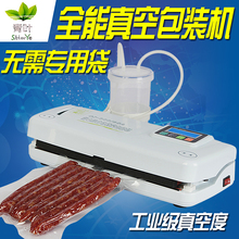 Free shipping font b machine b font wet dry vacuum sealing font b machine b font