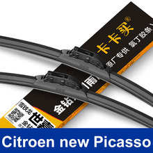 2 pcs Car Replacement Parts Windscreen Wipers/Auto decoration accessories The front wiper blades for Citroen new Picasso class