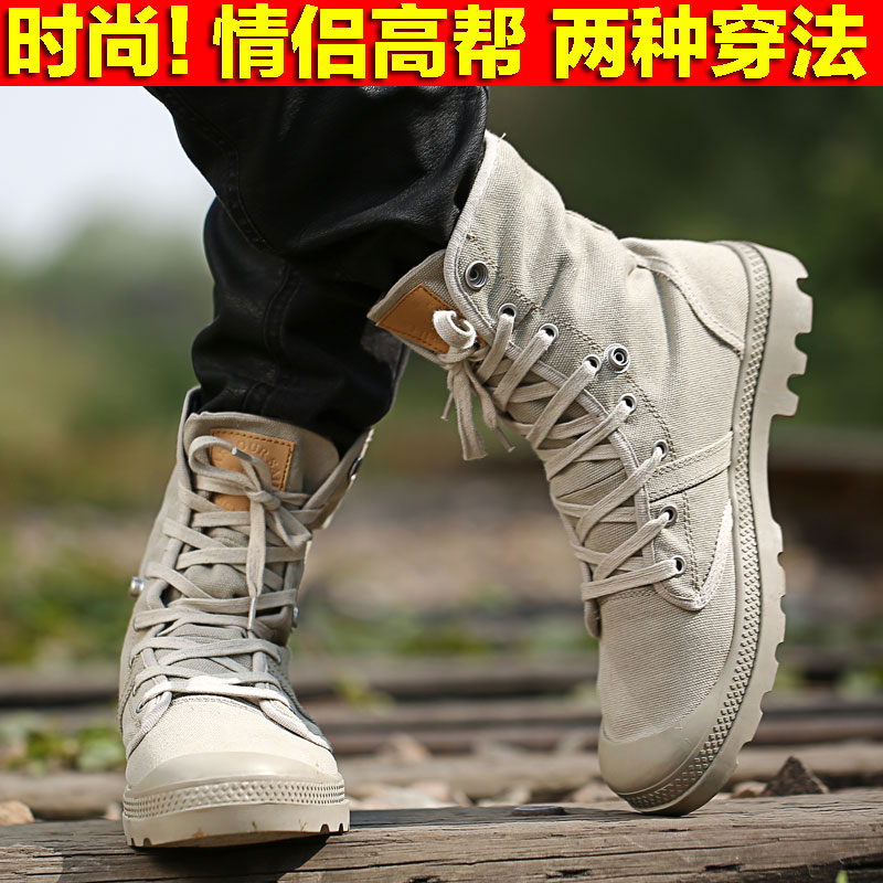 2015 two ways spring and summer all match lovers canvas shoes male the trend of casual