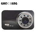 Novatek 96223 Full HD1080P Car Dvrs 9 pcs IR light Car Dvr Video Recorder 150 Degree