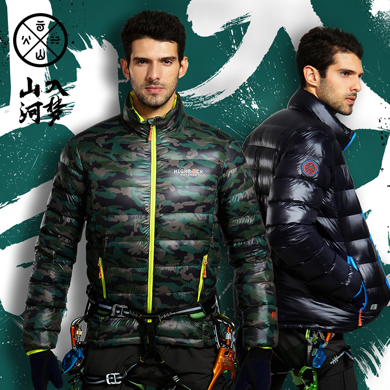 Famous Brand Clothing Camouflage Duck Down Jacket Men Winter 2015 Warm Casual Lightweight Puffer For Outdoor North Summit Series