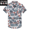 Men brand new hawaii shirts floral print praia tropical seaside shirt camisas for summer holiday