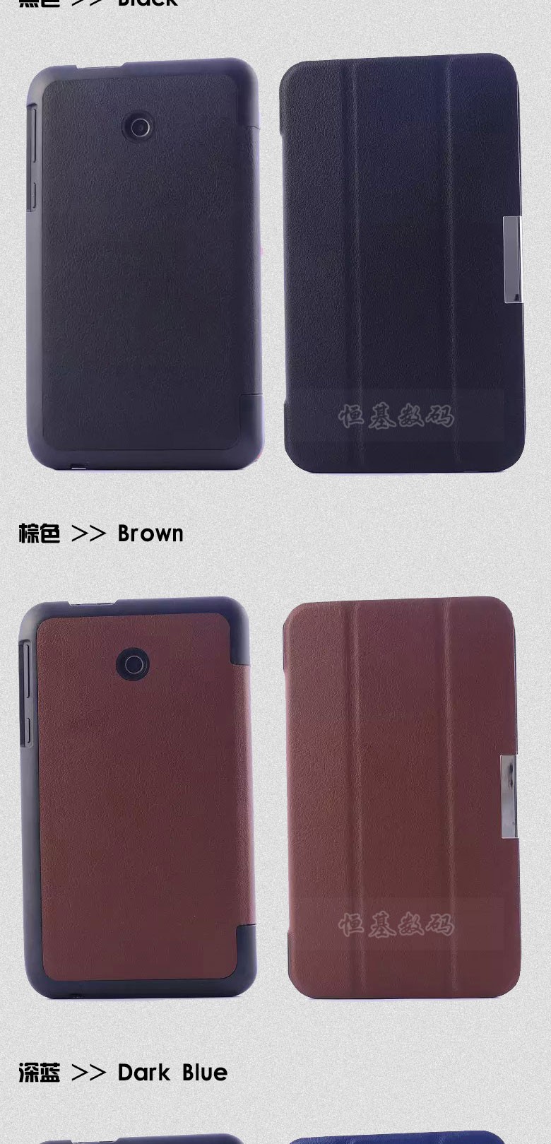 Tablet cover for FE170CG (3)