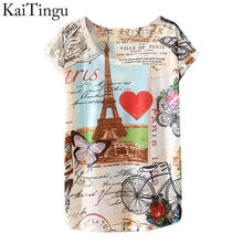 2015 New Fashion Vintage Spring Summer Harajuku T Shirt Women Clothing Tops Tshirt Blouse Print T