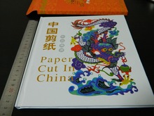Chinese Traditional Folk Art Chinese Paper Cut Art 12pcs Chinese Zodiac with English Introductions 10*20cm (Red Paper)
