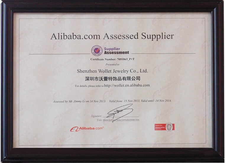 alibaba certificate