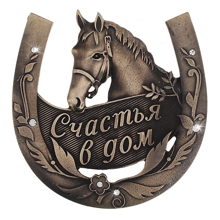 2015 Free shipping Fashion Products the strong and healthy Horse Horseshoe the Home Decoration Gifts for