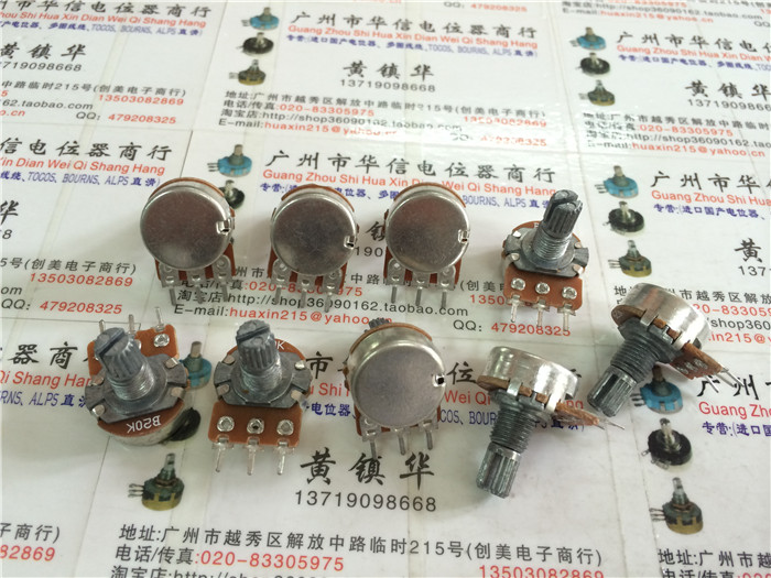 5 PCS/LOT 148 type single league potentiometer B20K take step 41 point handle with thread length 15 mm white shell