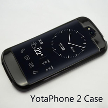 For Yota YotaPhone 2 Mobile Phone Rubber Silicone Skin Cases TPU Slim Soft Anti Skiding Case