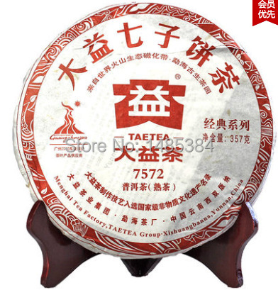 357g 7572 Menghai CHINESE YUNNUN Puer Riped Tea Cake Size 