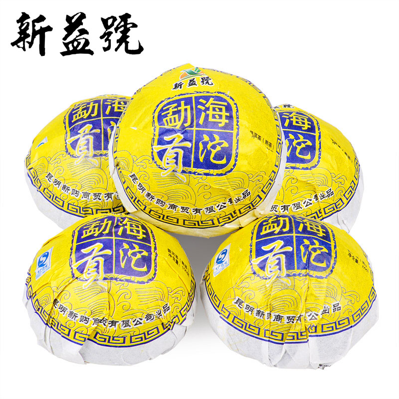 Do Promotion 100g China ripe puer tea puerh the Chinese tea yunnan puerh tea pu er