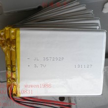 357595 377595 387595 407595 Aucan M70. 7 — 7-дюймовый планшет 3.7 В литий-полимерный аккумулятор