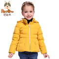 PATEMO Kids Girl Down Coat Winter Thick Warm Zipper Closure Detachable Cap Belt Red Yellow Brand