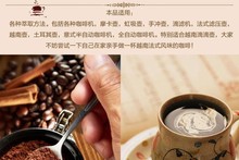680g Vietnam coffee bean ground powder medium roasted Original green food TRUNG NGUYEN SANG TAO 5