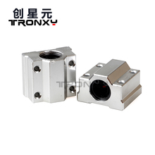 Free shipping 3D printer accessories SC8UU SCS8UU 8mm Linear Ball Bearing Block CNC Router