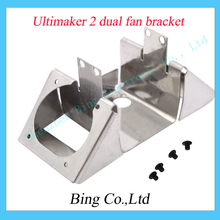 UM2 DIY 3d printer parts Ultimaker 2 stainless steel dual fan bracket match 2510 fan duct