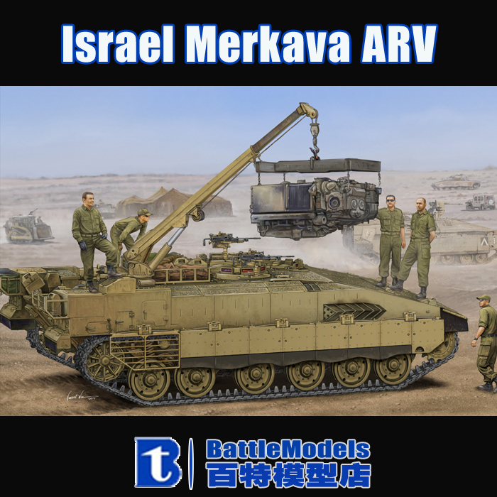 Hobby Boss MODEL 1/35 SCALE Assembled military models #82457 Israel Merkava ARV plastic model kit