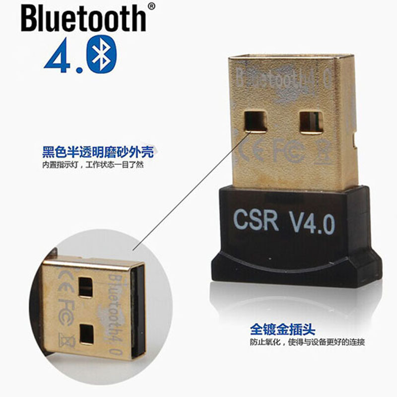 5 . USB Bluetooth 4.0    CSR8510      Windows XP Vista , 2003 2008 Win 7