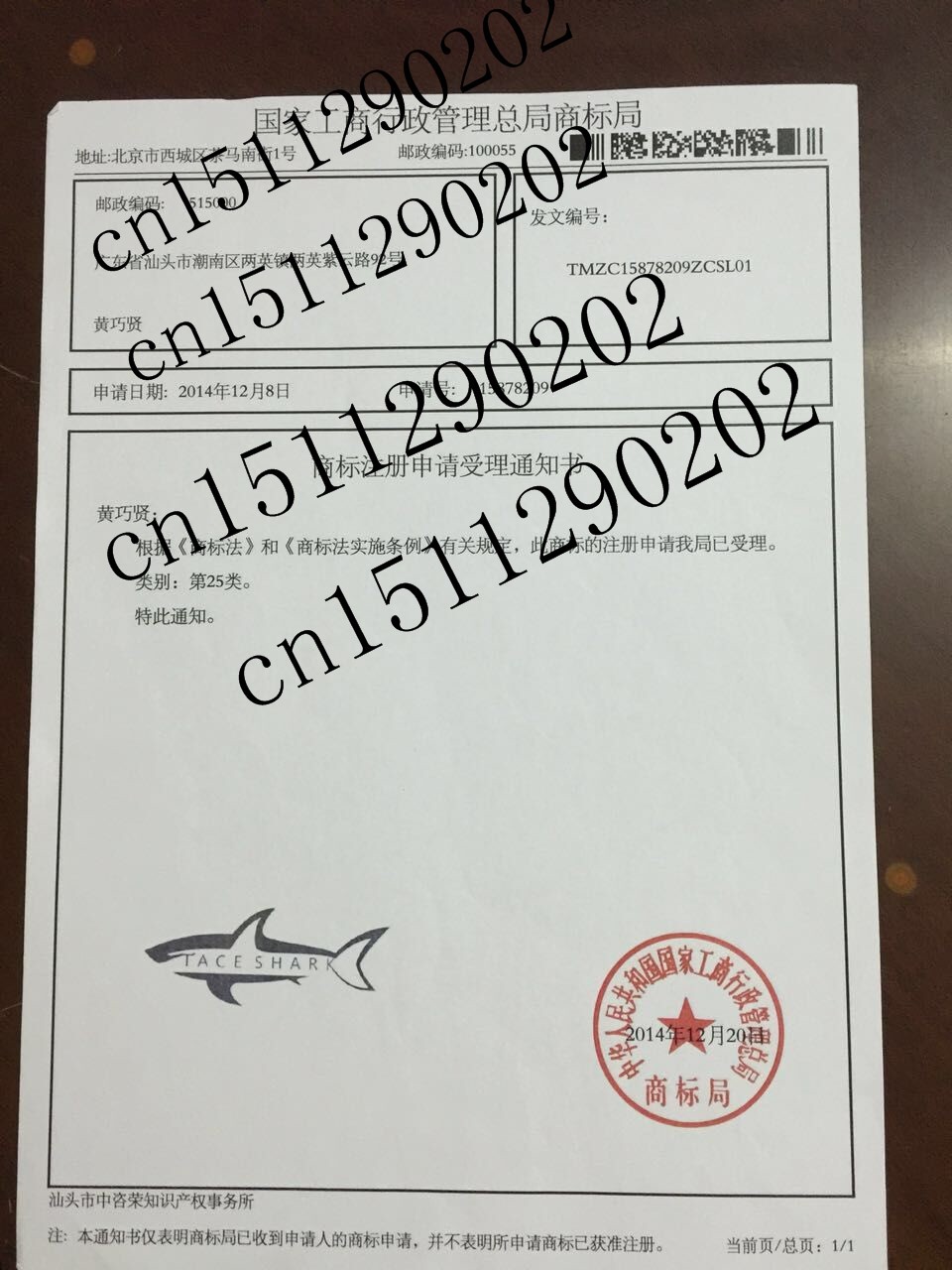 aeProduct.getSubject()