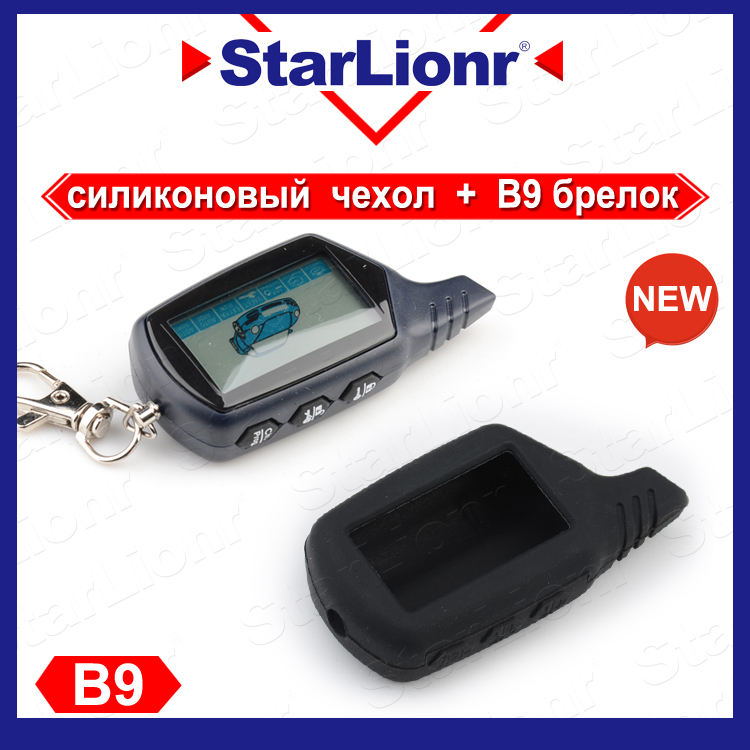 Starlionr b9     -  starlionr b9        