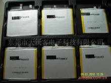 ALL lithium polymer battery 508076 3400mah