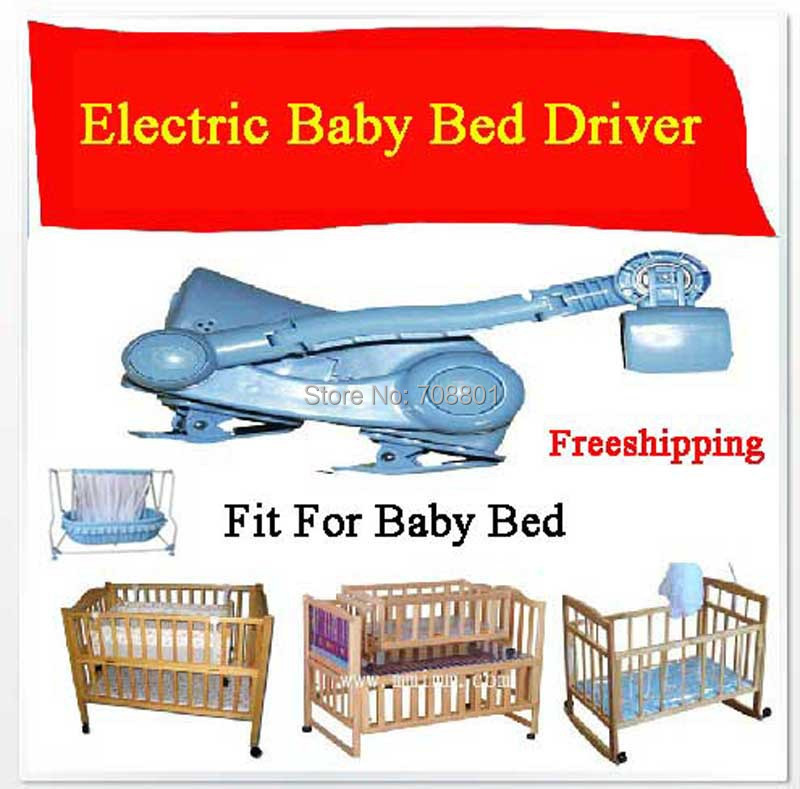 Электрическая младенцы кровать / младенцы качающиеся клюшка электрическая колыбель контроллер / рокер электрическая футляр / младенцы