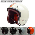 free shipping the moto CASCO CAPACETE open face beon vintage motorcycle helmet leather inner pad JET
