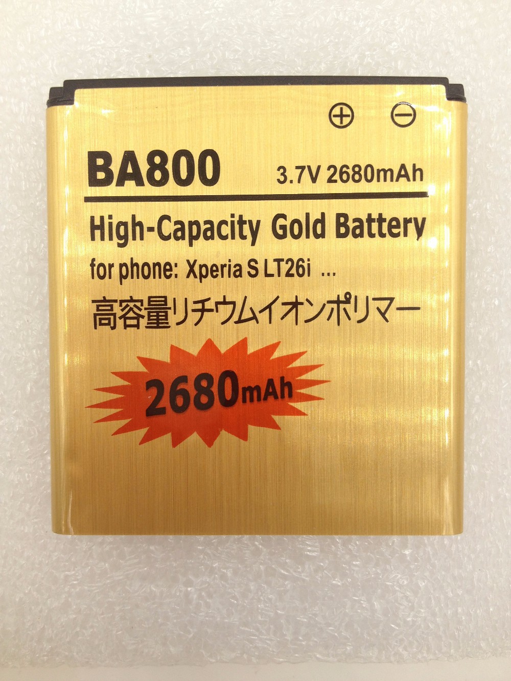 2680  BA800    Sony Xperia S V SL LT26i LT25i / Xperia Arc HD  